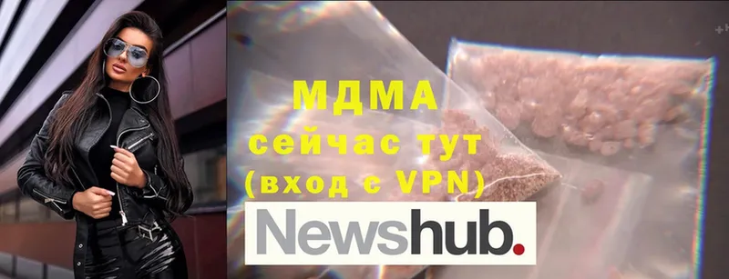 MDMA VHQ Гаврилов-Ям